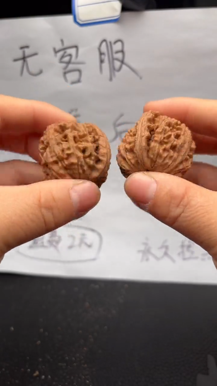 把件文玩核桃229水龙