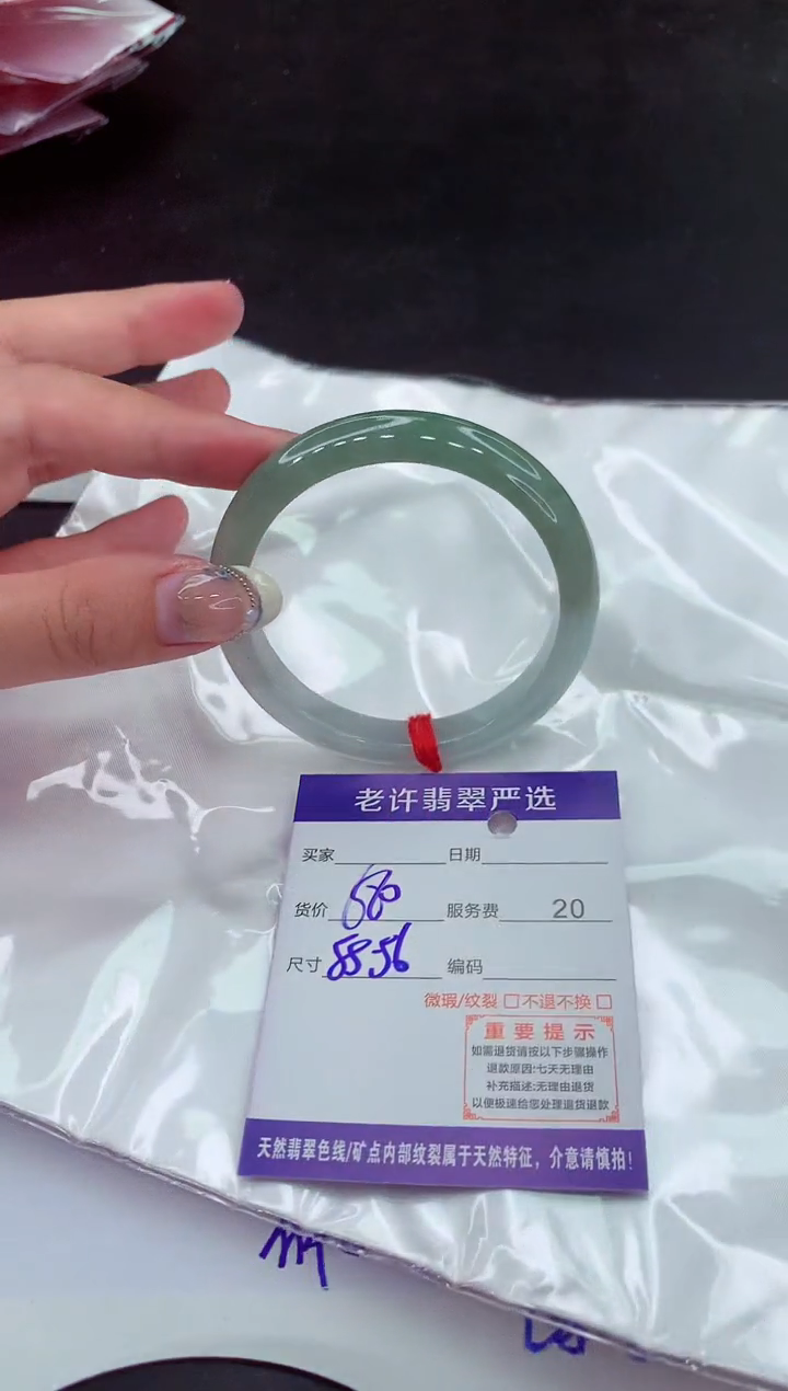 【闪购商品】翡翠手镯未镶嵌1111111111111
