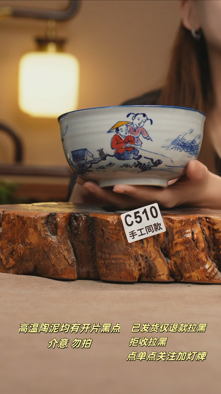 其他C510新十二器瓷器