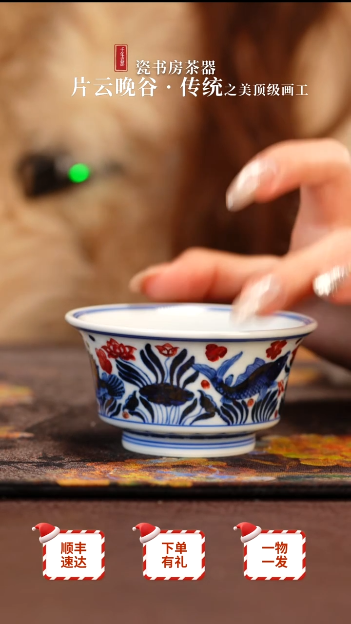 杯子陶瓷永明尚玩1111