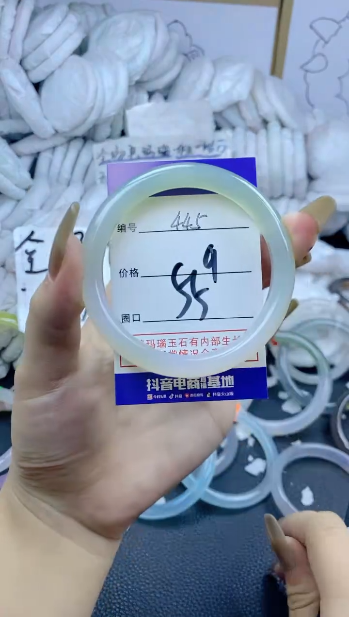 手镯玛瑙/玉髓合金445