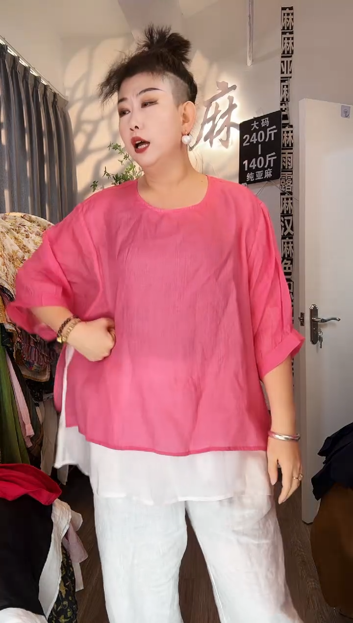 亚麻汉麻苎麻大码女装。