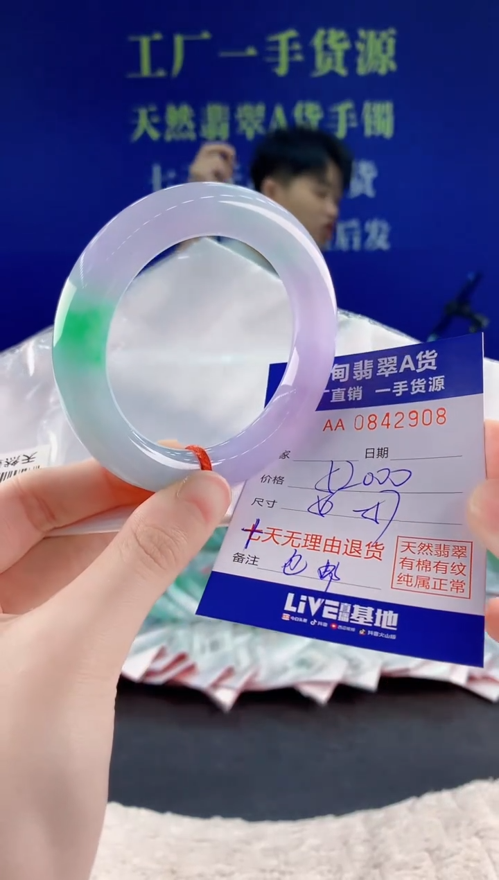 未镶嵌手镯翡翠小***树08