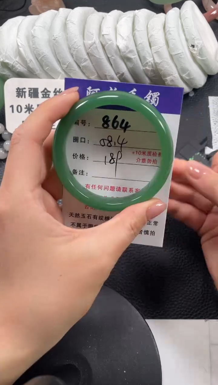 【闪购商品】石英质玉手镯未镶嵌58.4