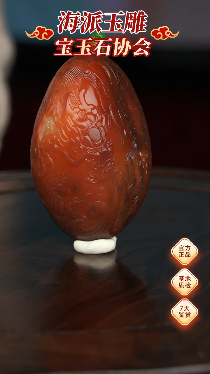 【闪购商品】和田玉把件未镶嵌把件