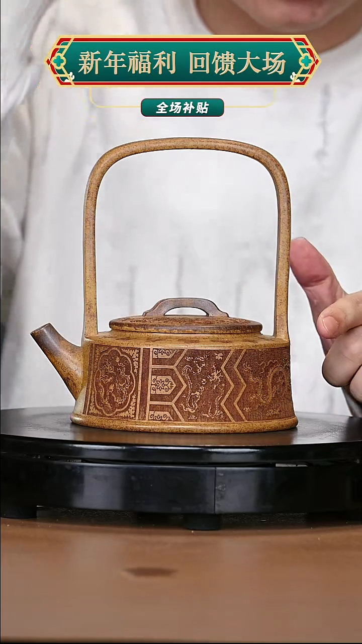 【闪购商品】宜兴原矿高端紫砂