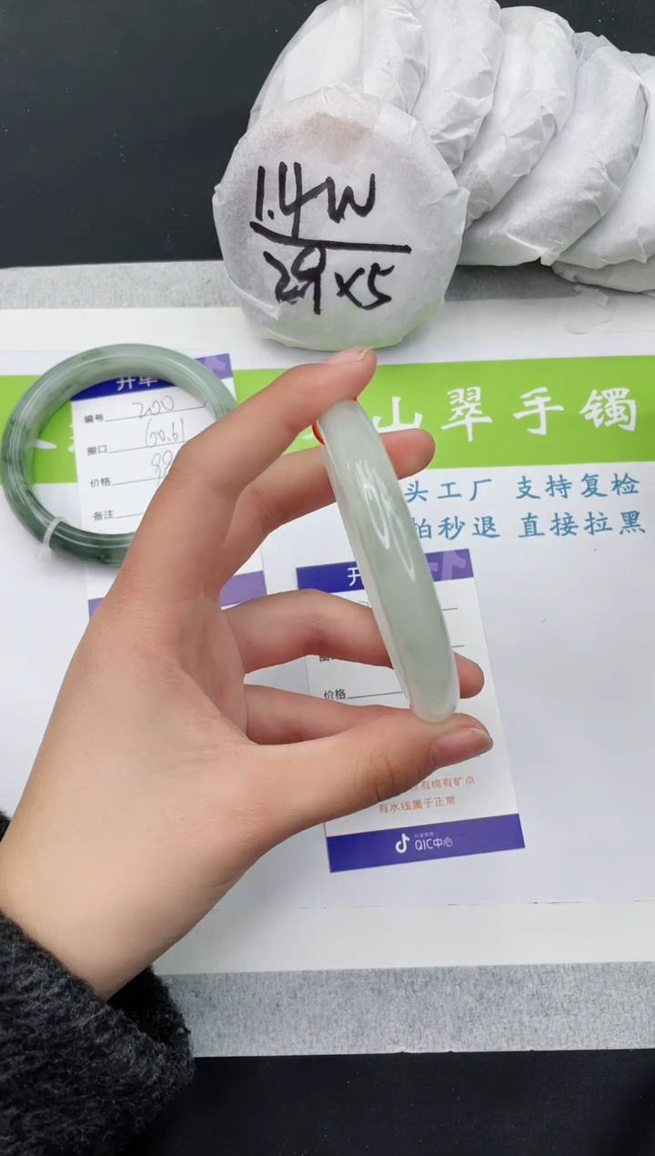 【闪购商品】石英质玉手镯未镶嵌TY201-54+