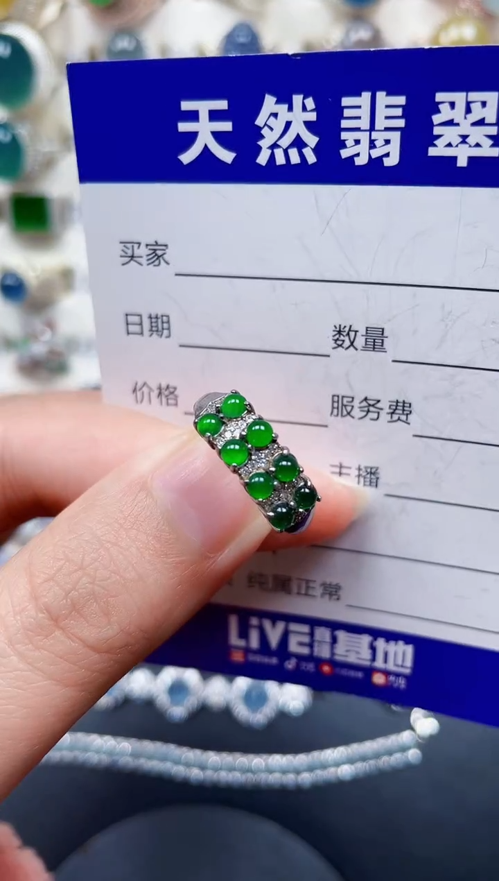 银S925镶嵌戒指翡翠349