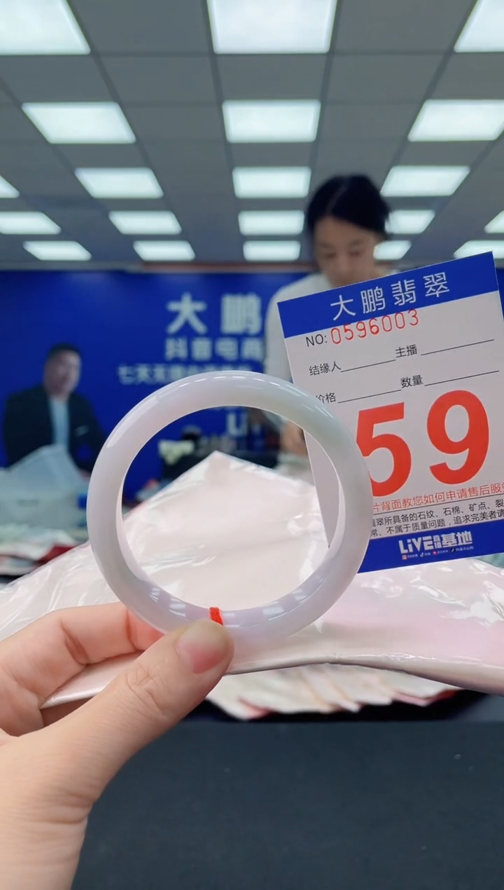 未镶嵌手镯翡翠AAAAAAAAAA