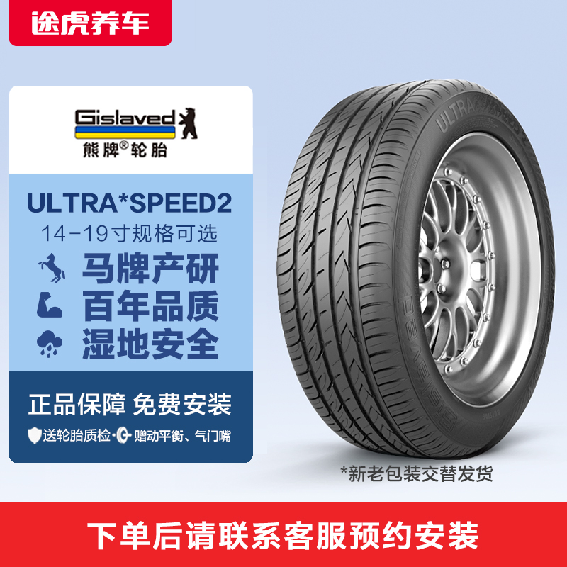 ������̥14-20�� �¹��������� ��ĥʪ�ذ�ȫ ;��������̥����װ 188Ԫ