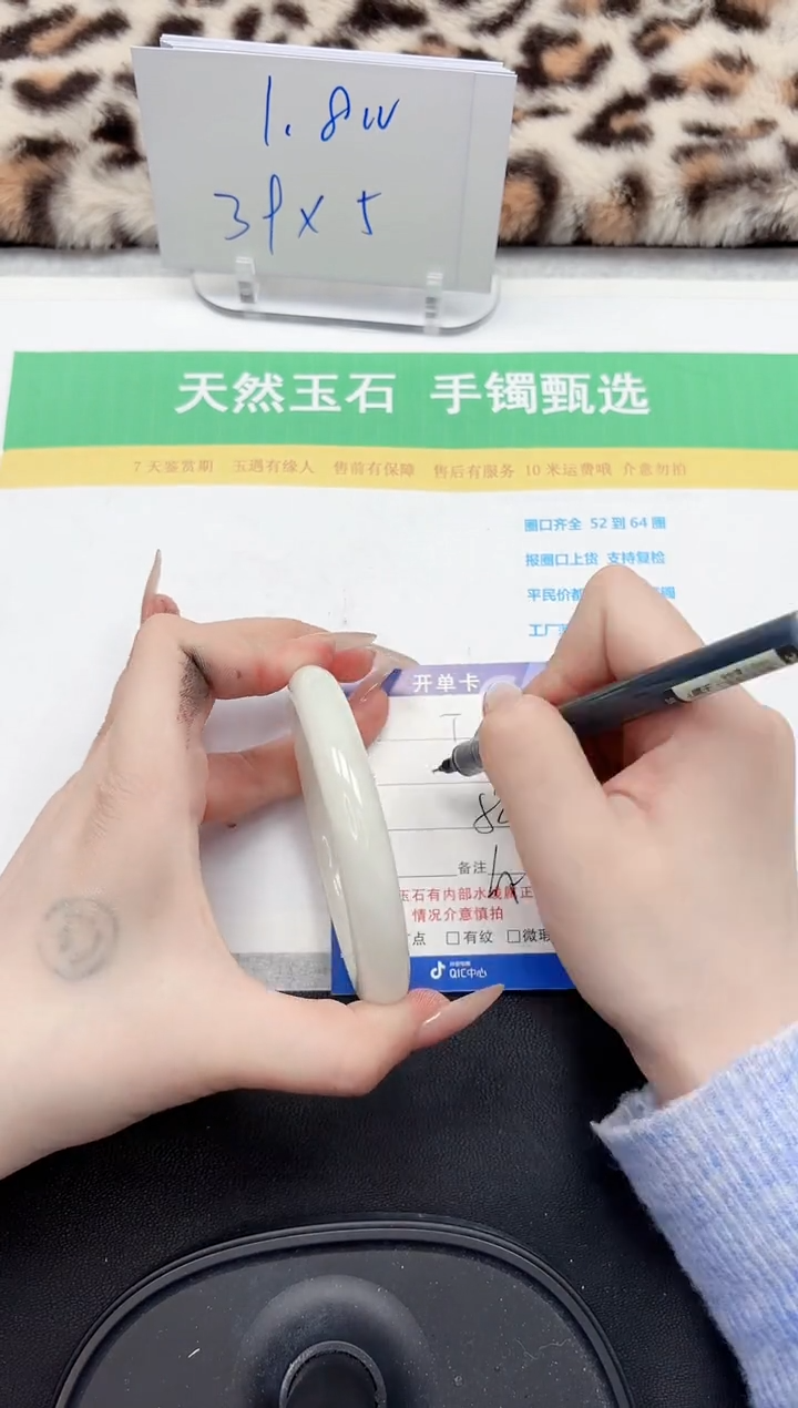 【闪购商品】和田玉手镯未镶嵌225-58