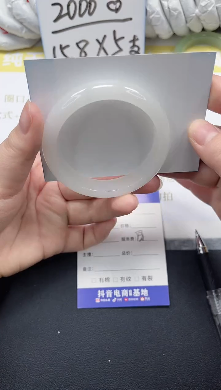 未镶嵌手镯石英质玉9-54.6