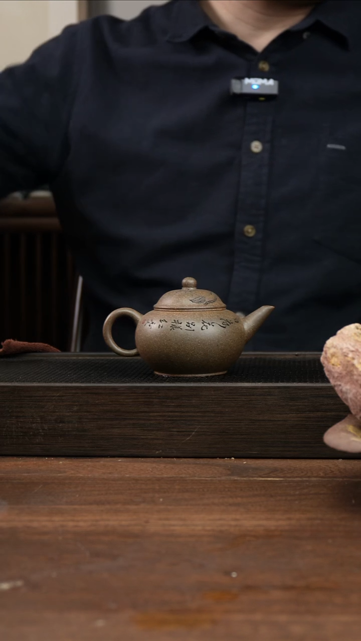 茶杯紫砂星***月还原烧水平    刻绘   140CC  