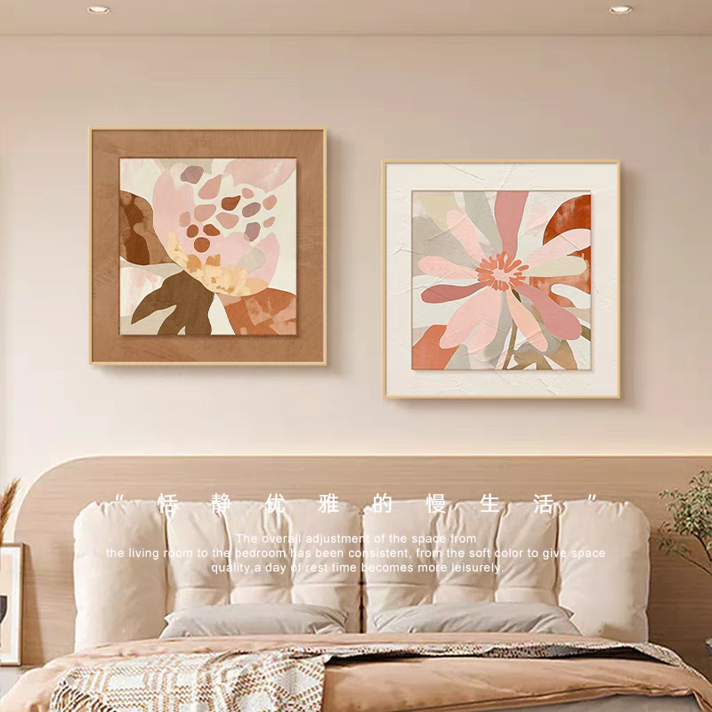 奶油风餐厅装饰画高级感抽象客厅卧室挂画北欧风花卉餐桌墙面壁画