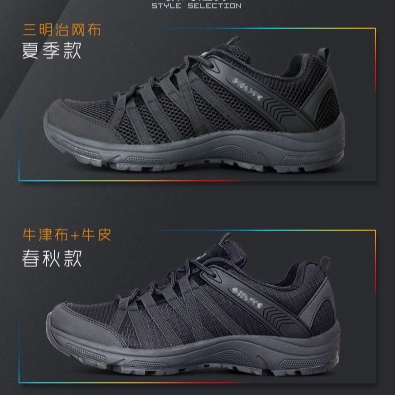 3540春秋款新式超轻跑步登山鞋透气防臭减震运动鞋跑鞋轻便男鞋
