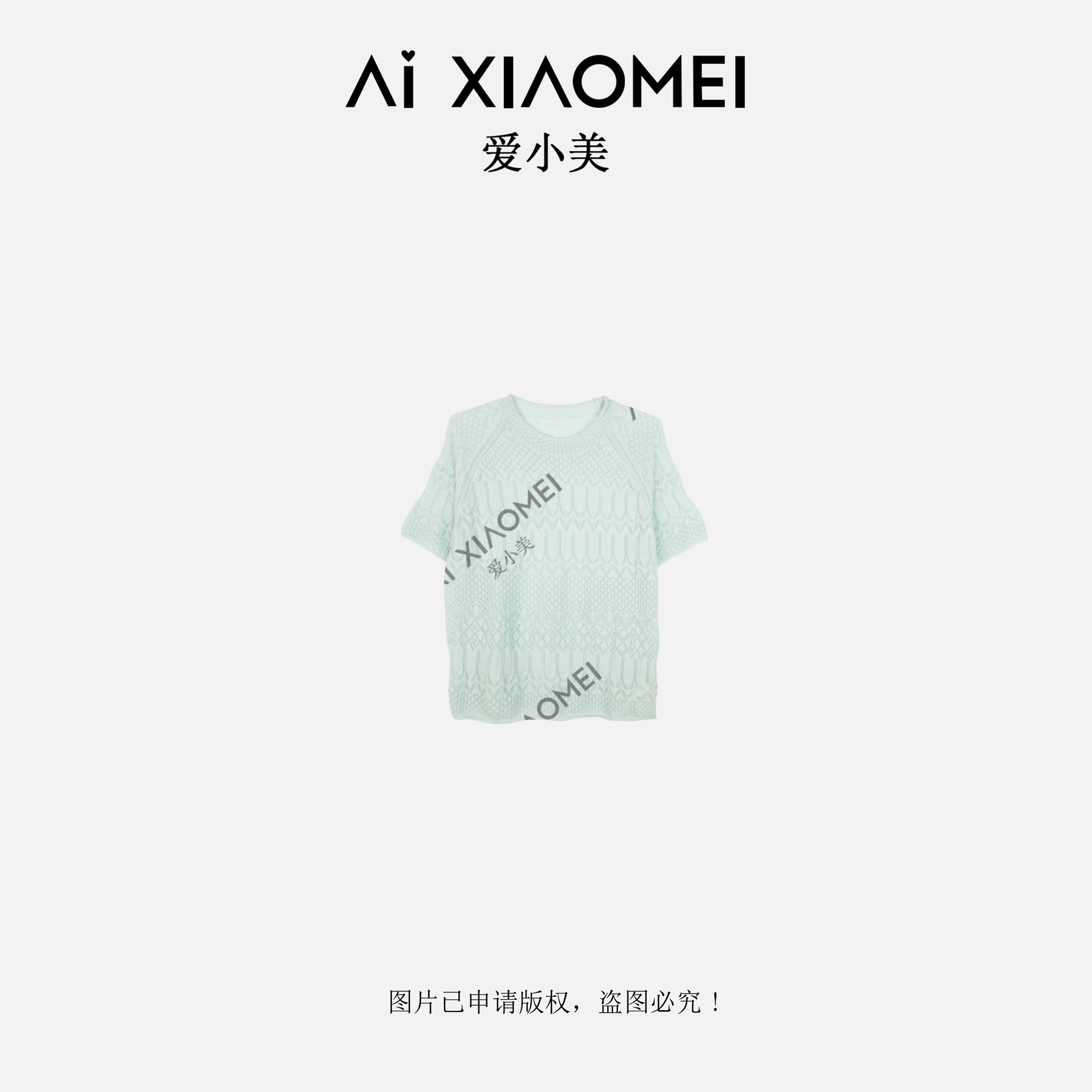 德国扬子精纺100羊毛圆领极简镂空透气百搭针织短袖上衣YM08-2571