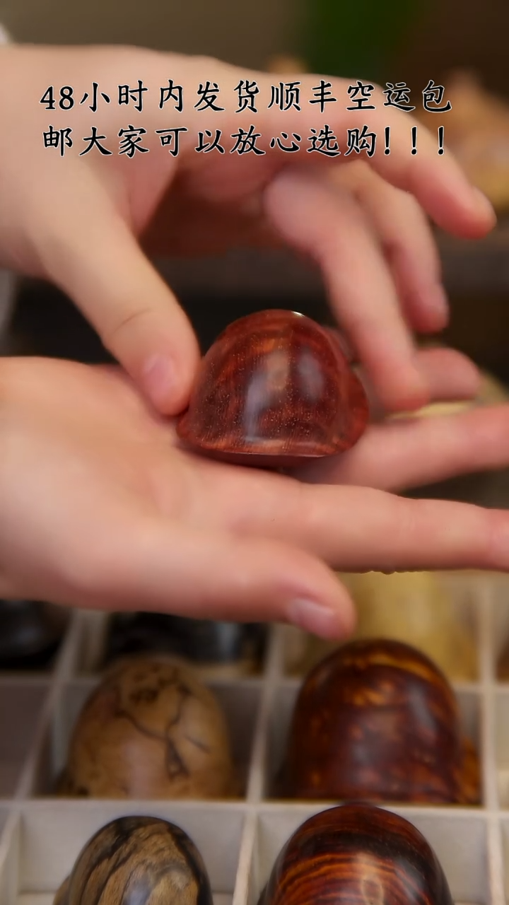 【闪购商品】木非洲紫檀水波纹富甲