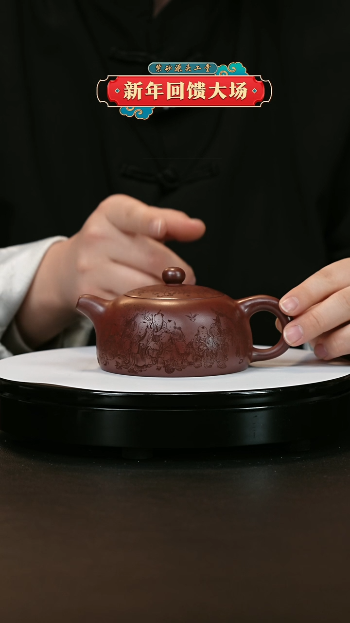 【闪购商品】紫砂茶壶紫砂茶壶