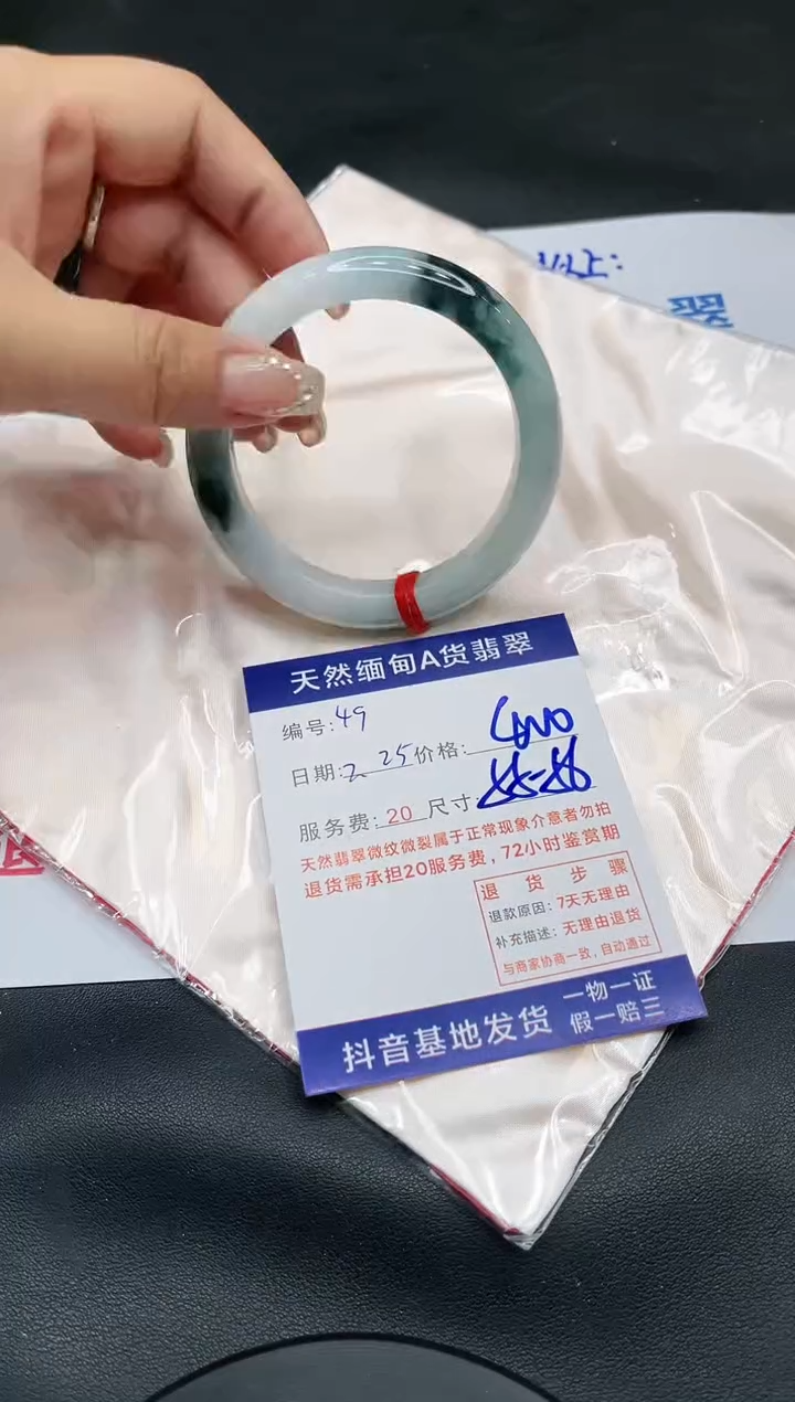 【闪购商品】翡翠手镯未镶嵌11111111