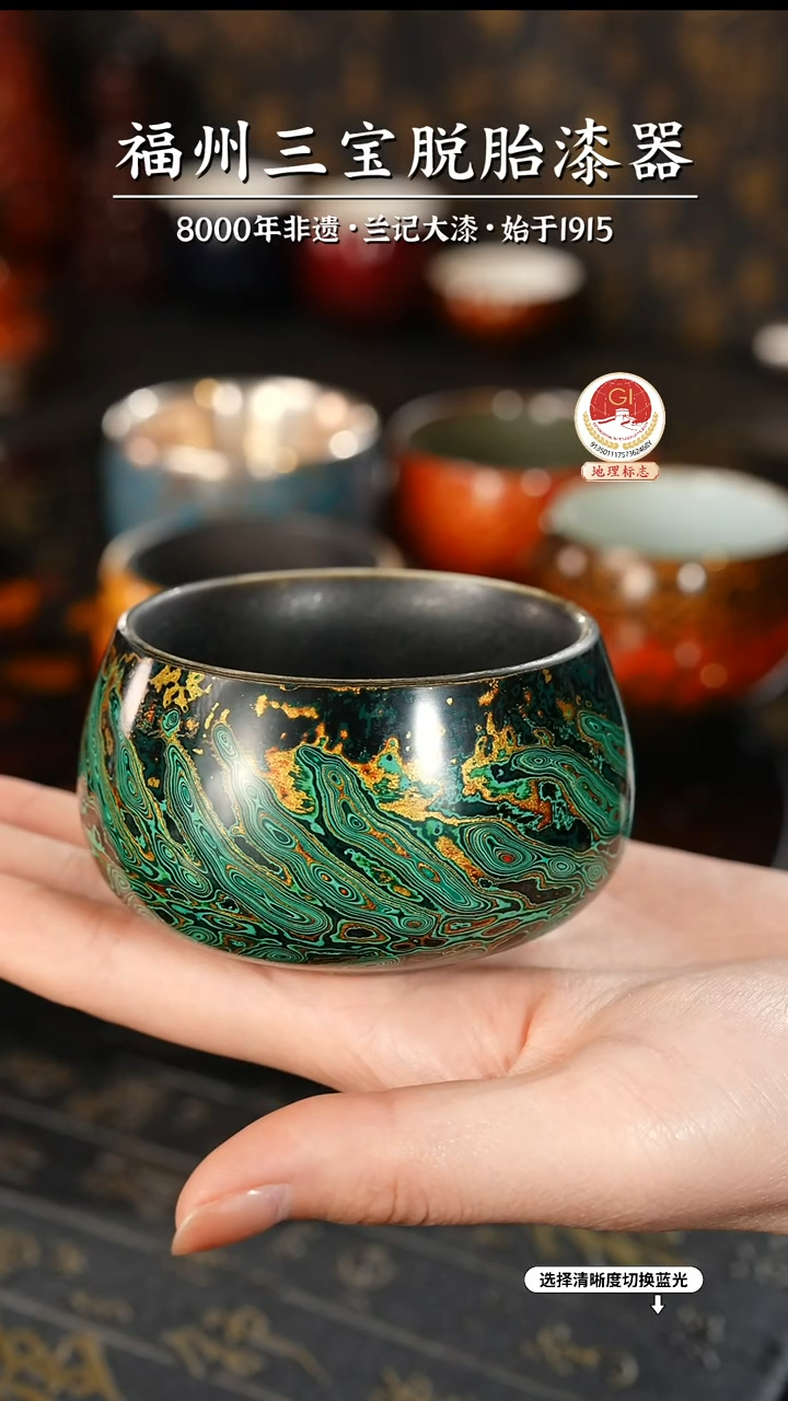 【闪购商品】大漆漆器 故宫系列绿金主人杯