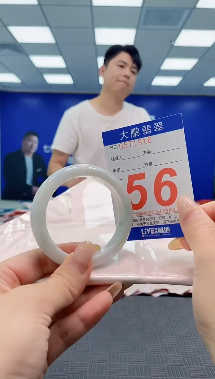 翡翠手镯未镶嵌 AAAAAAAA