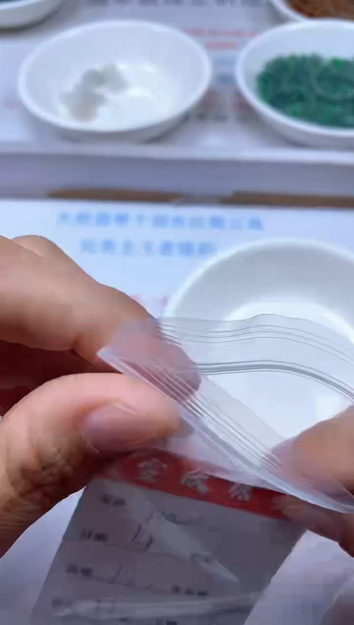 【闪购商品】翡翠颈饰未镶嵌雪欣散珠定制diy