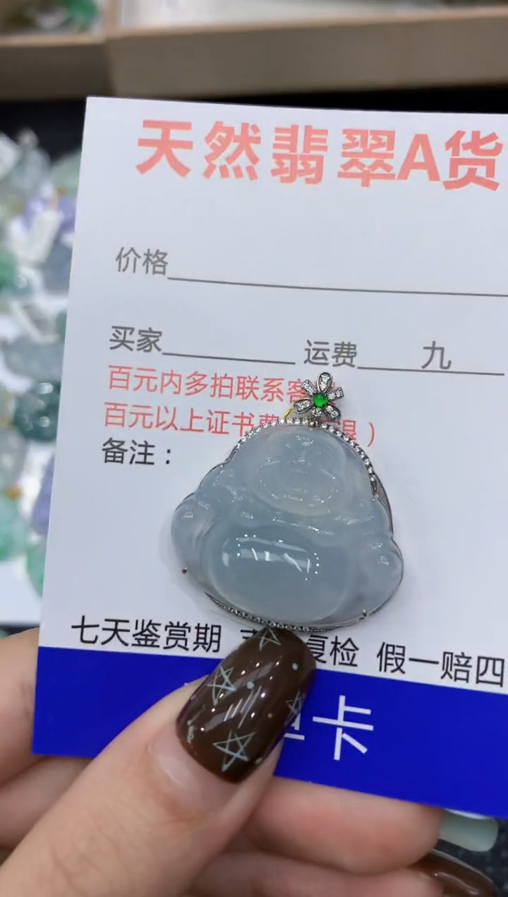 【闪购商品】翡翠颈饰18K金镶嵌1111111111111