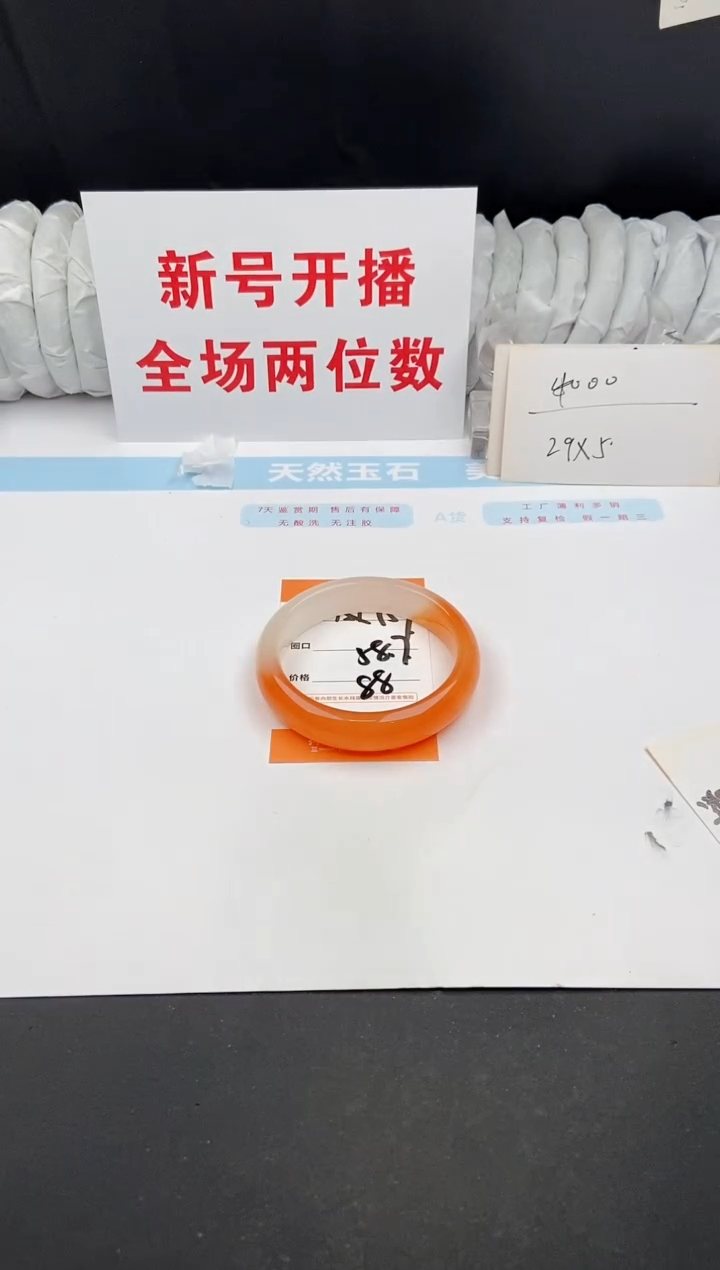 石英质玉手镯未镶嵌159