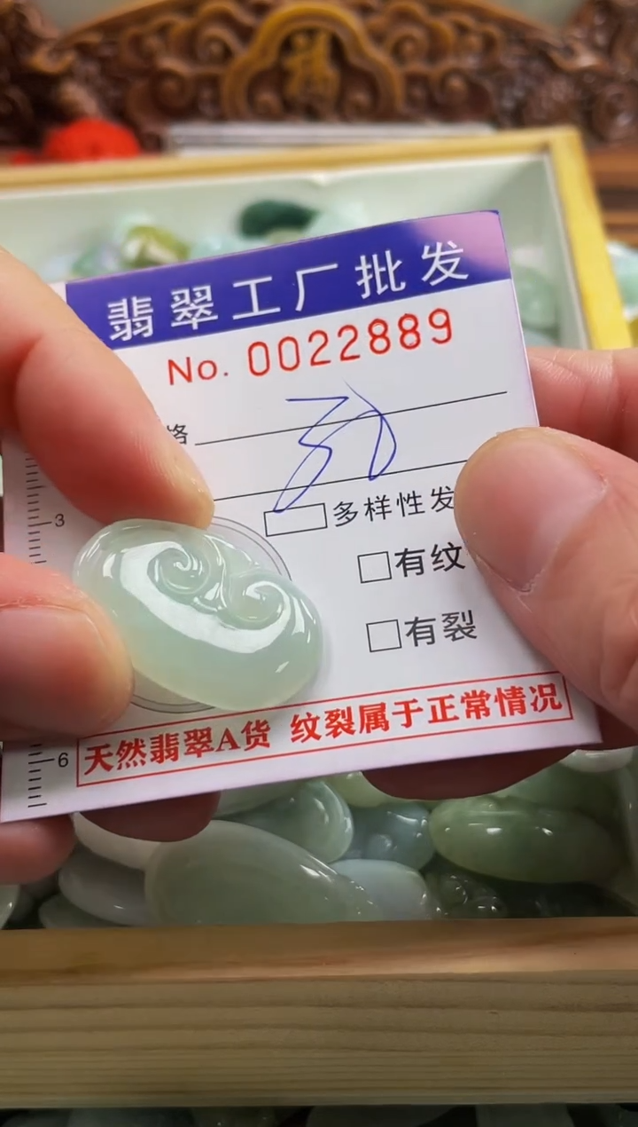 【闪购商品】翡翠颈饰未镶嵌扣头天然A货翡翠