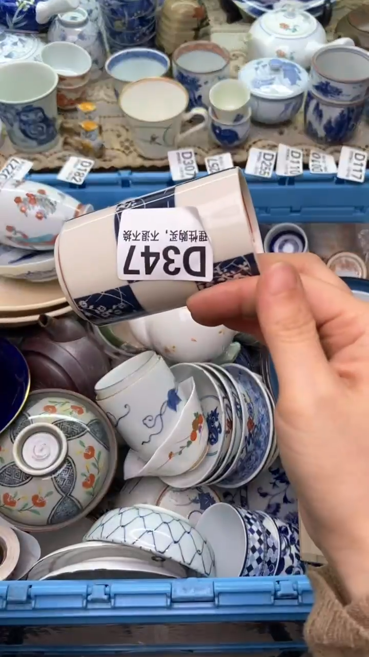 【闪购商品】瓷片347新年快乐  恭喜发财