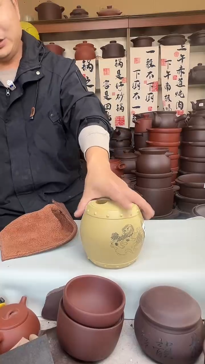 宜兴紫砂微瑕储存罐段泥小鼓