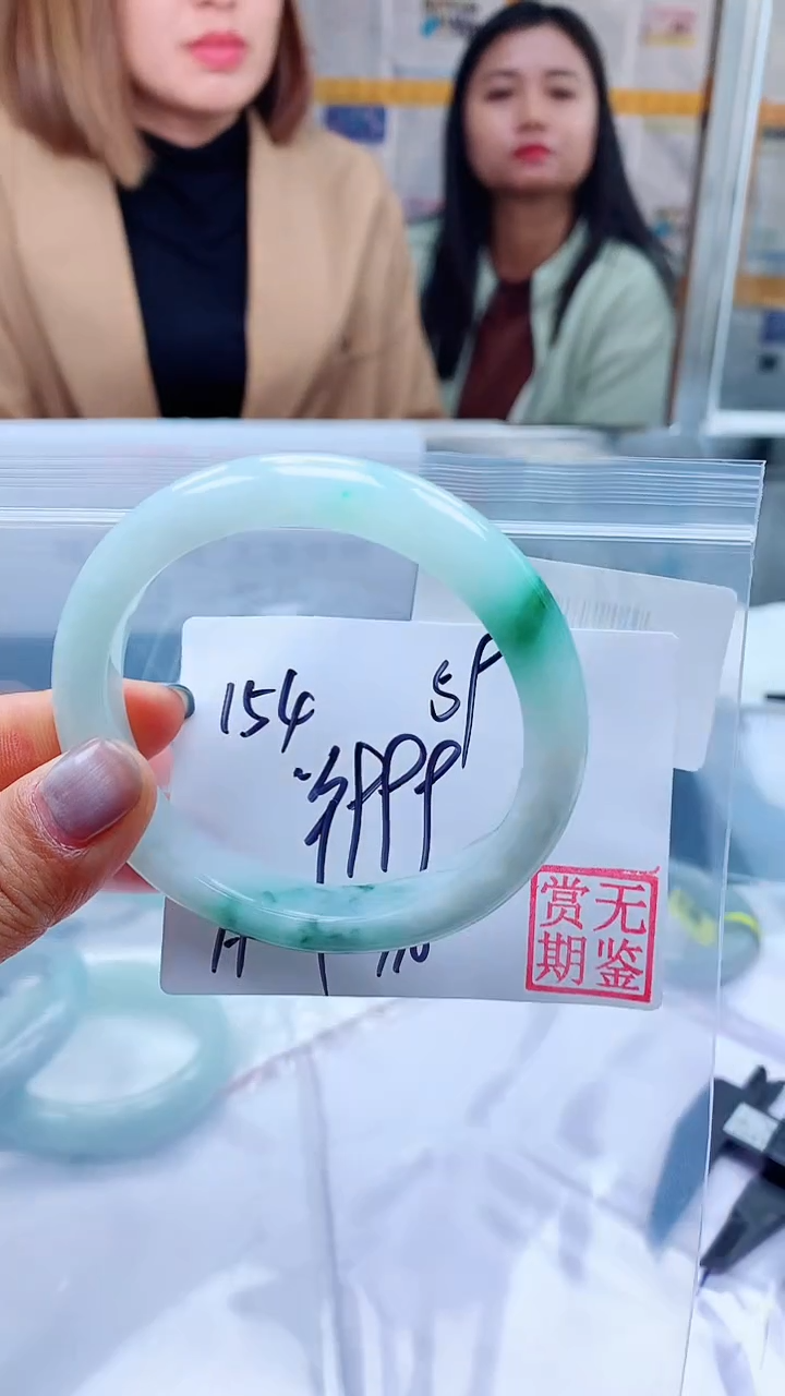 【闪购商品】定制翡翠未镶嵌毛货手镯需精细抛光/手镯154