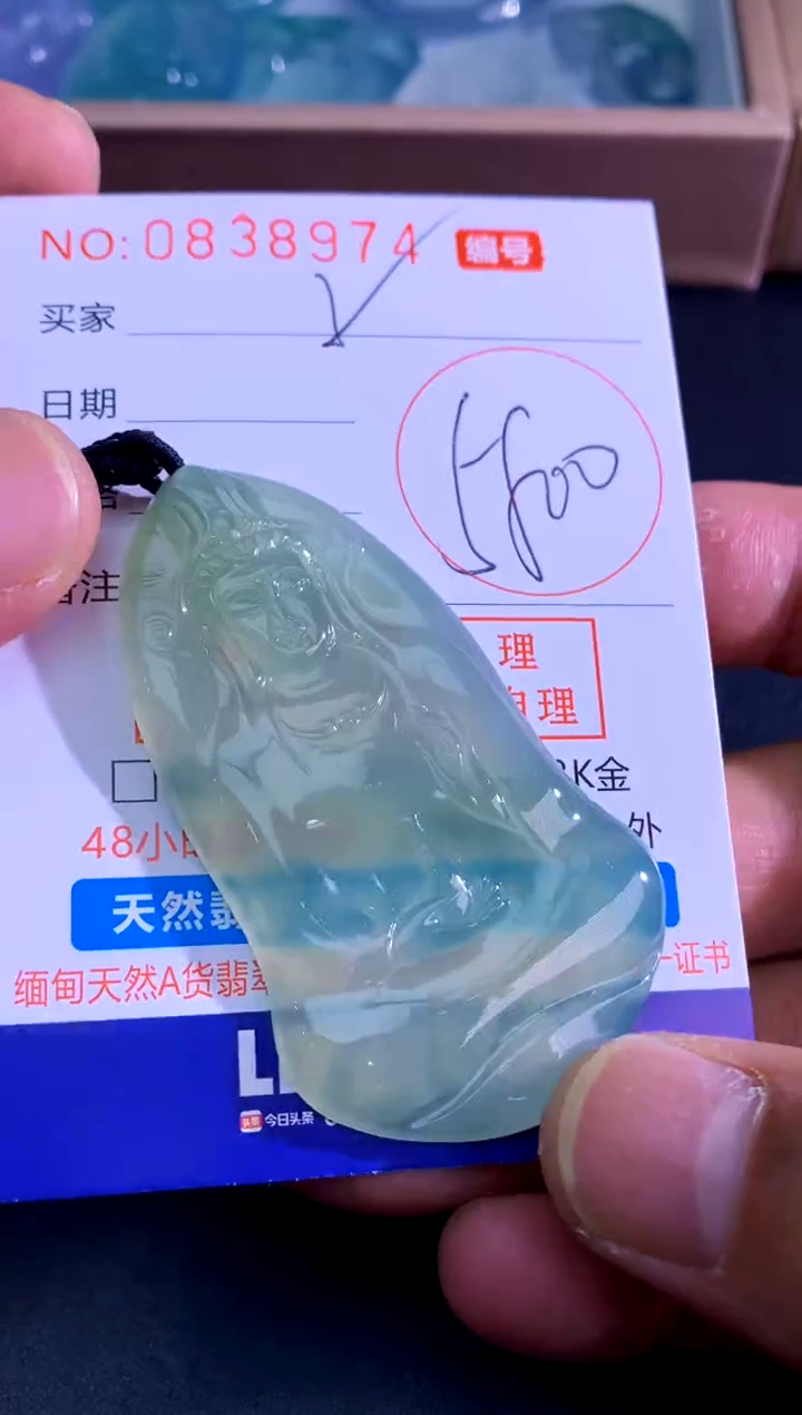 吊坠(不含链)未镶嵌翡翠r***rruler