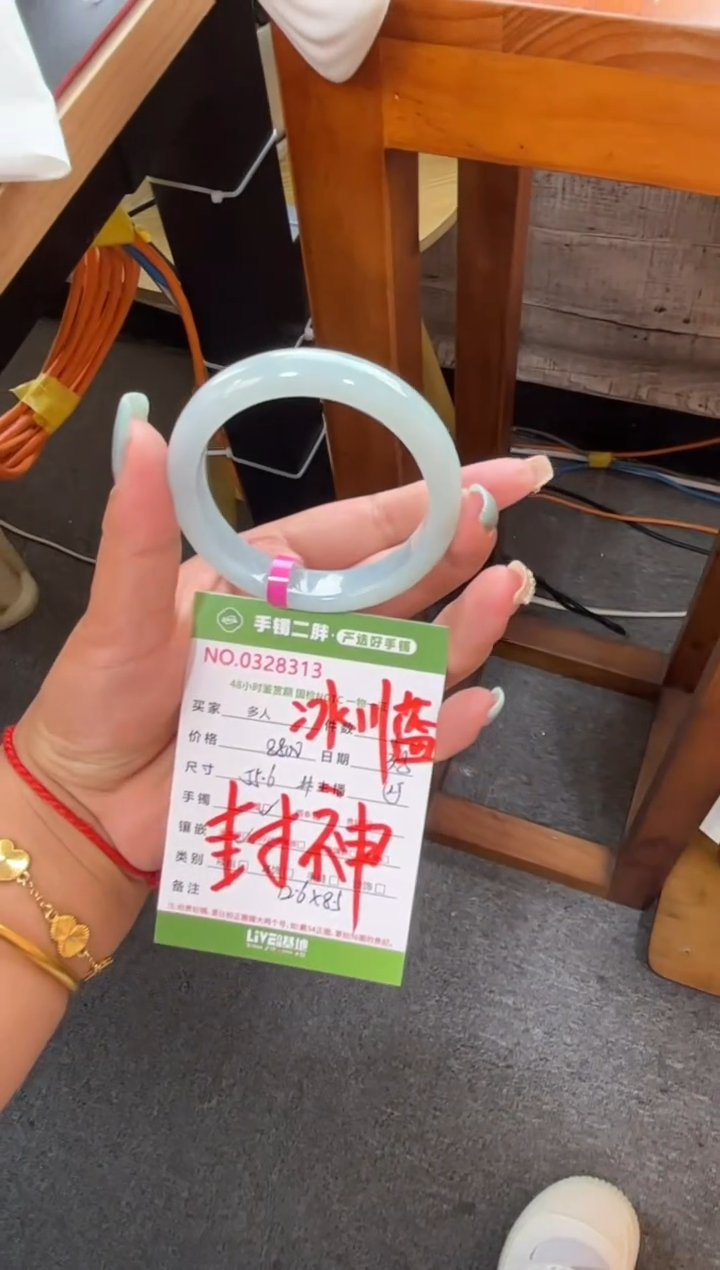 【闪购商品】翡翠手镯未镶嵌多人