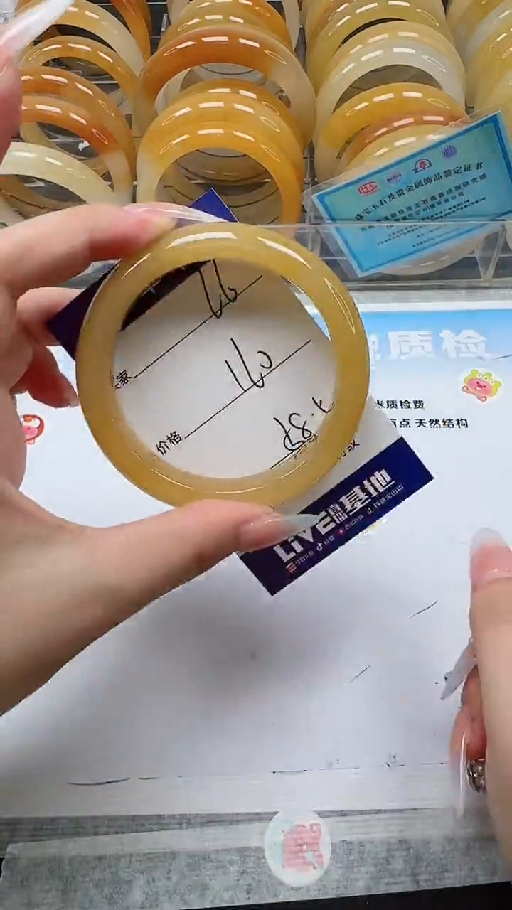 未镶嵌手镯石英质玉66