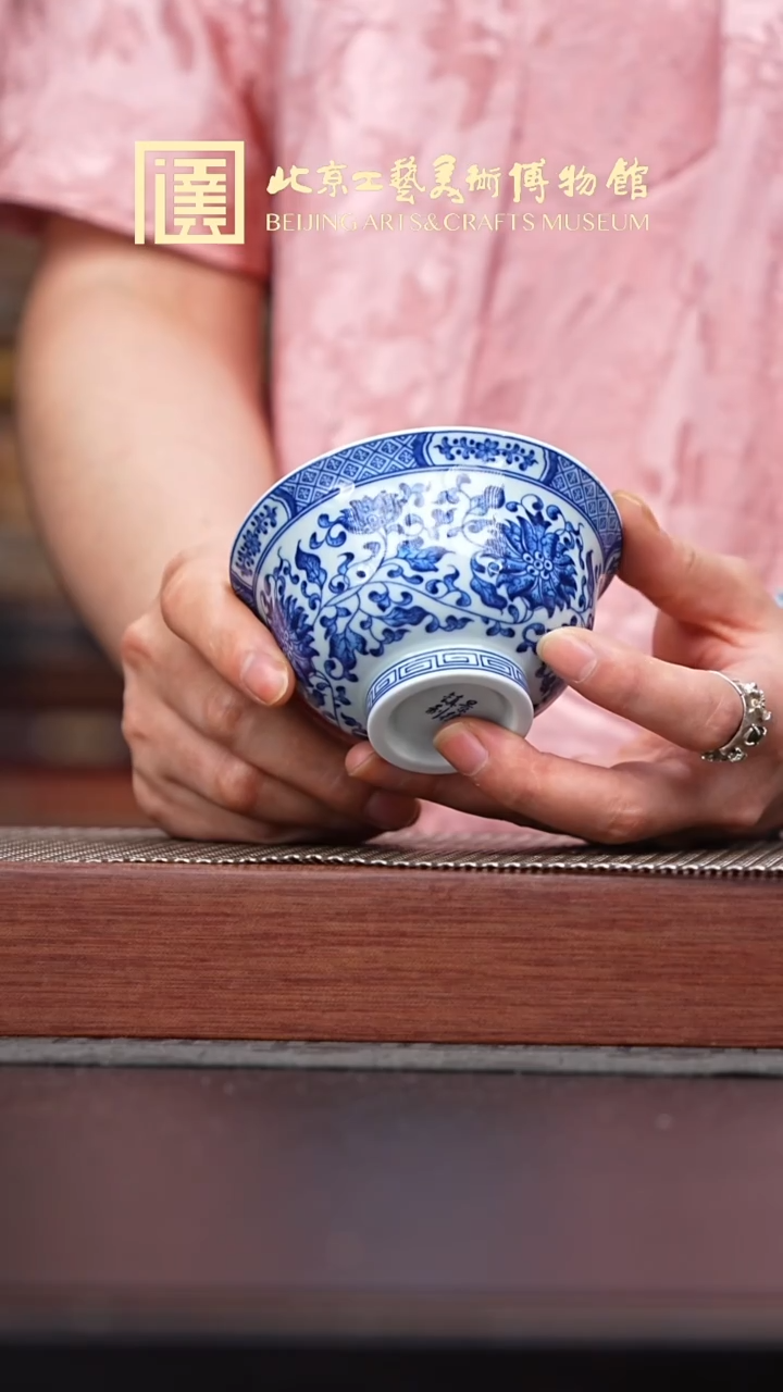 其他061国企品牌 陶茶溯源   大