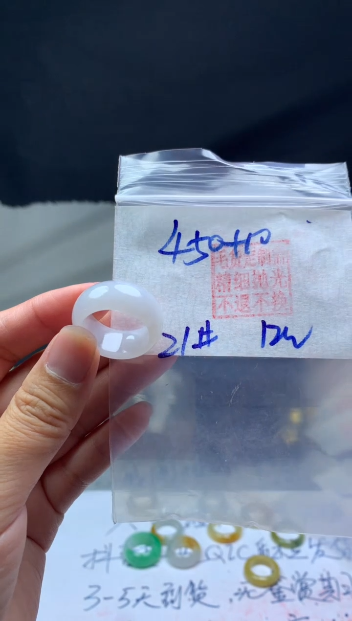 【闪购商品】定制翡翠未镶嵌毛货需精细抛光戒圈21#450元