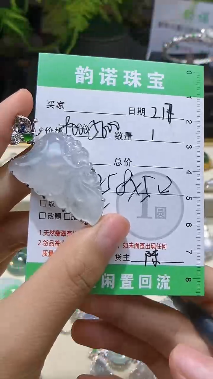 【闪购商品】翡翠吊坠(不含链)18K金镶嵌天然缅甸翡翠A货吊坠