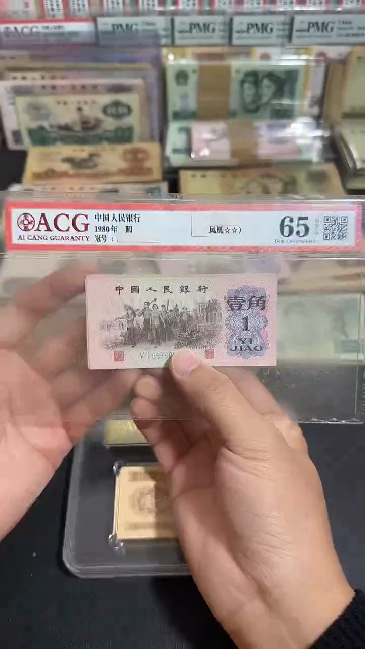 退市 原票八图链接 10张