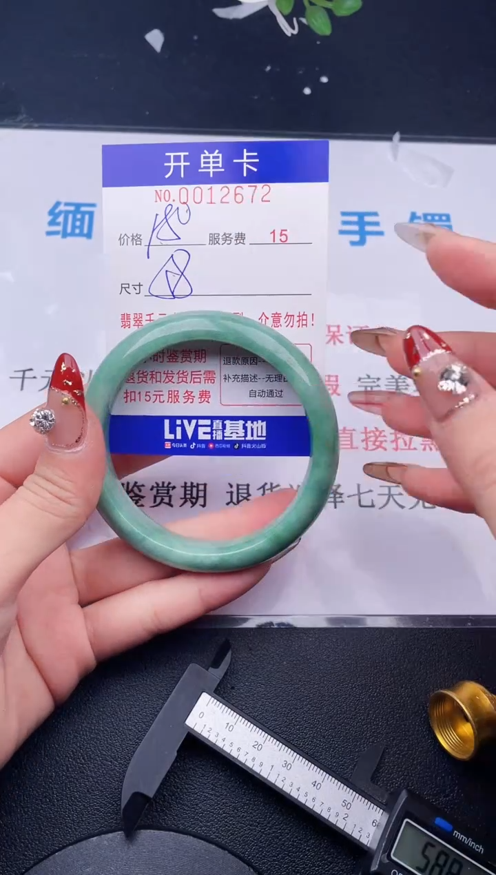 【闪购商品】拍哪个图片就是发哪个72