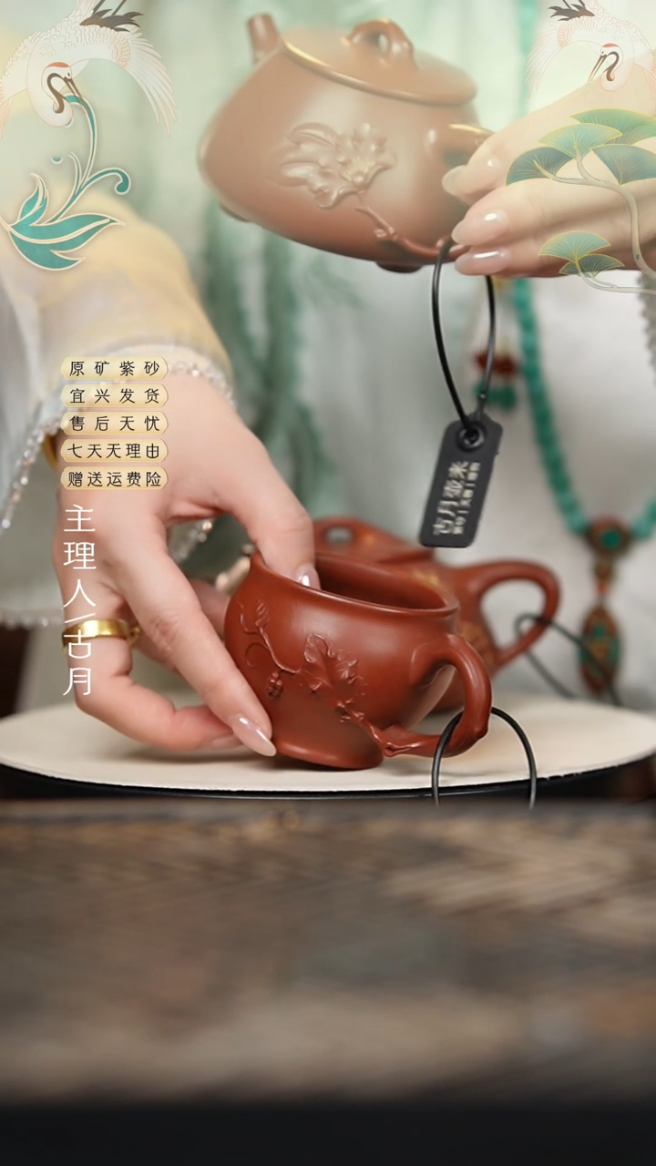 N1842大红袍“葡萄”把杯90cc