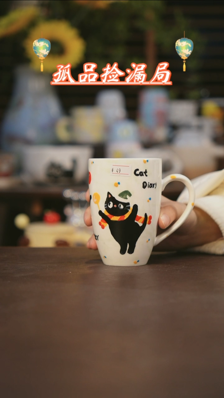 【闪购商品】其他景德镇可爱设计师款陶瓷