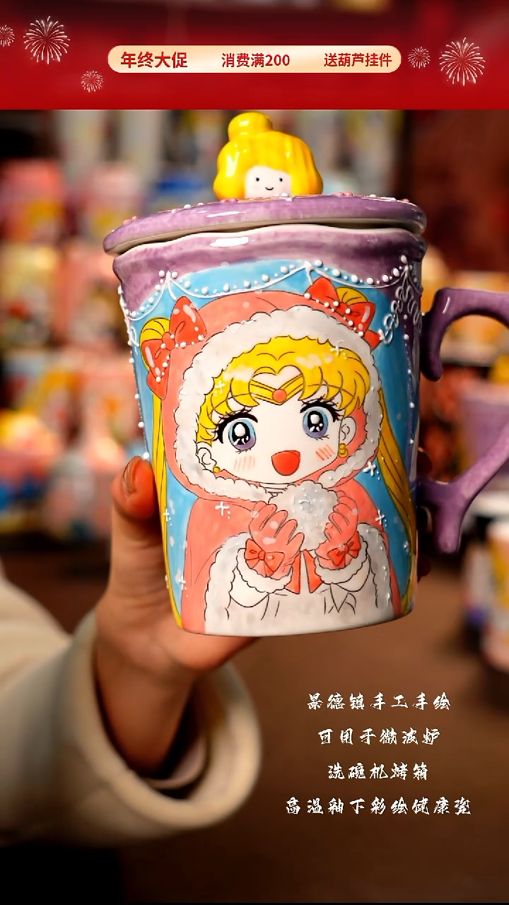 景德镇陶瓷手工手绘杯杯