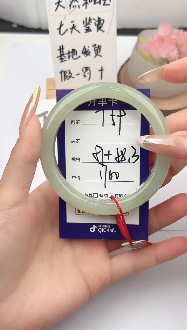 和田玉手镯未镶嵌微色差T59