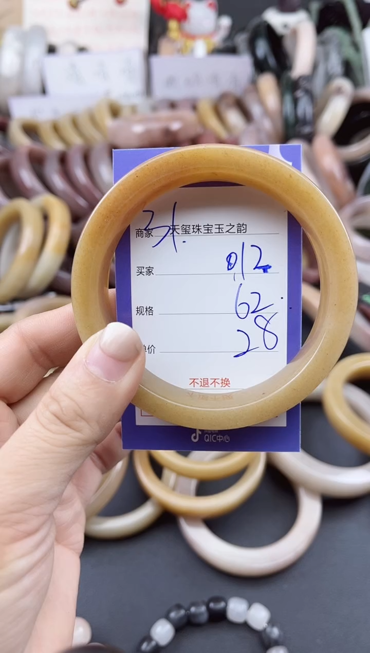 未镶嵌手镯石英质玉012