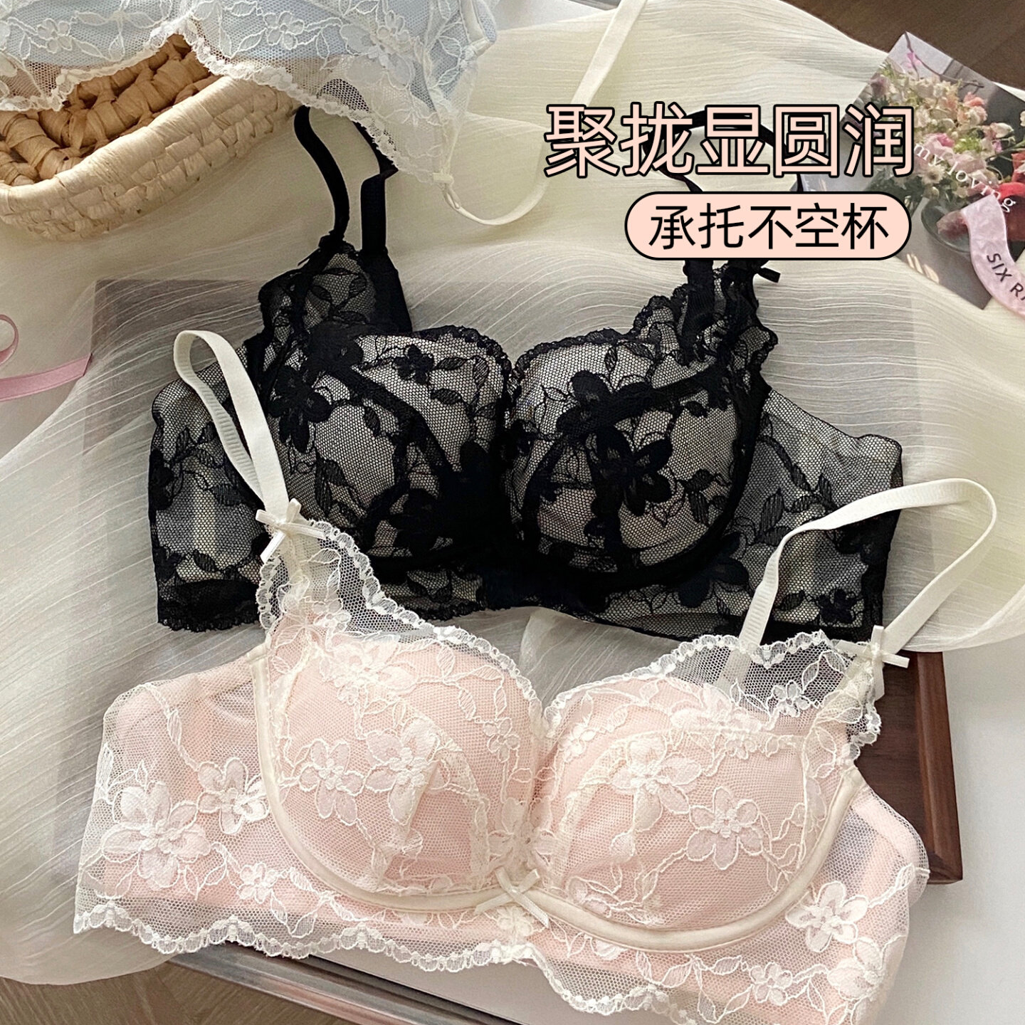 性感蕾丝内衣女小胸聚拢显大文胸无钢圈甜美纯欲风收副乳文胸罩