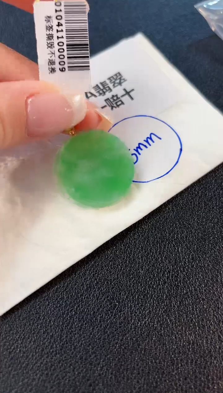 翡翠18K金镶嵌颈饰 缅料A货/支持复检/一件