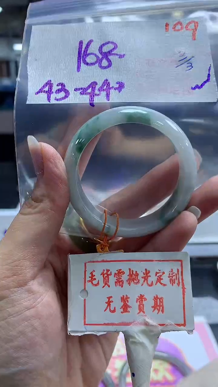 【闪购商品】定制翡翠未镶嵌毛货需精细抛光109多样性发1件168元