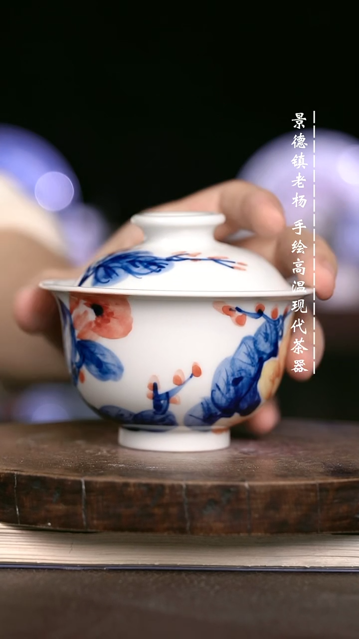 微瑕福利  现代瓷