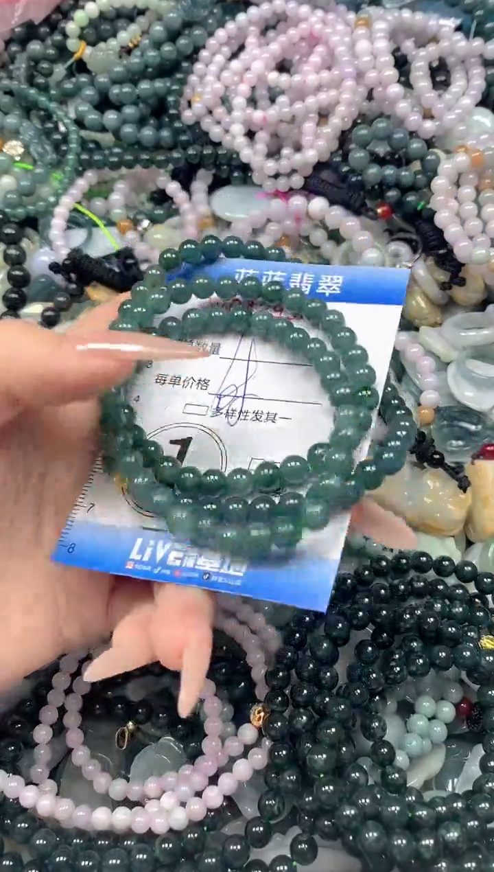 颈饰未镶嵌翡翠闪购0429948